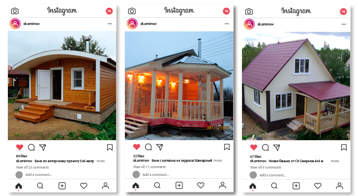 Бани в Обояни