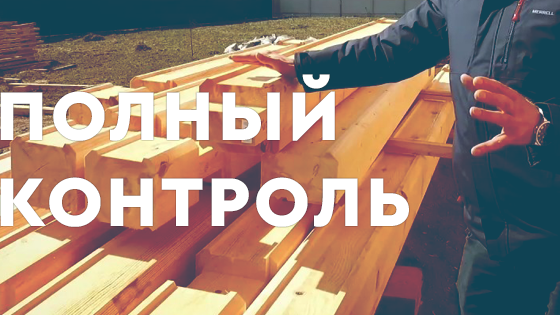 Контроль качества